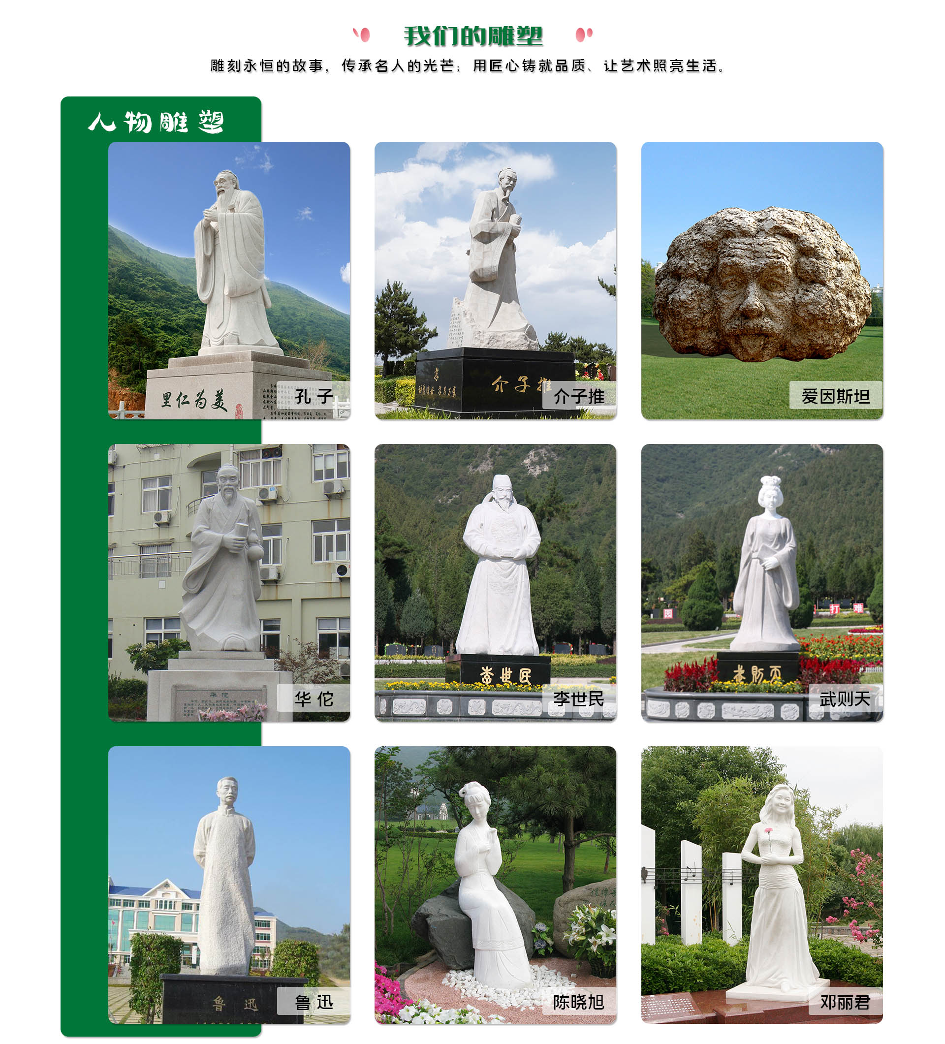 356体育在线集团