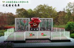 上海汇龙园众爱苑节地葬