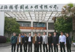 扬州市民政局领导莅临356体育在线参观考察