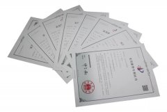 356体育在线再获八项实用新型专利授权