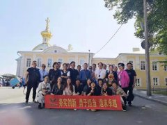 356体育在线团建：俄罗斯九日