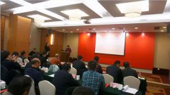 浙江356体育在线荣升本届常务副会长单位