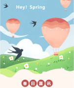 <b>浙江356体育在线荣获南浔区2021年度文明单位称号</b>