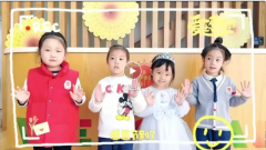 感恩成长，携手同行|圣地雅歌幼儿园感恩节特色活动精彩纷呈