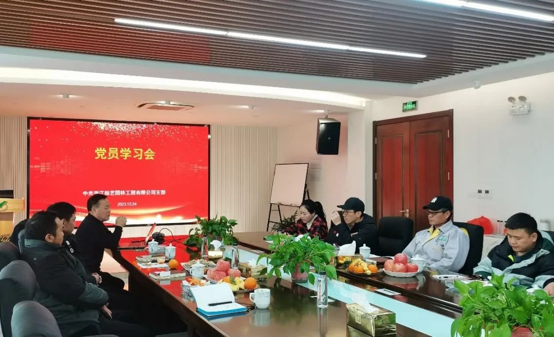 强化党建引领，践行绿色发展 | 356体育在线党员日学习会