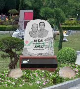 任富庆碑雕——家国情，松柏志，永恒颂