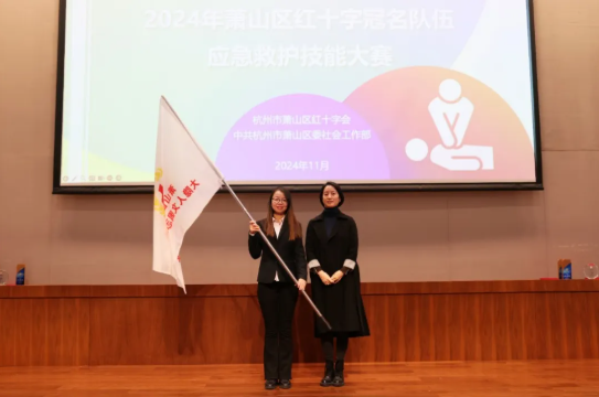 萧山区红十字大隐人文园志愿服务队：守护生命，致敬捐献！
